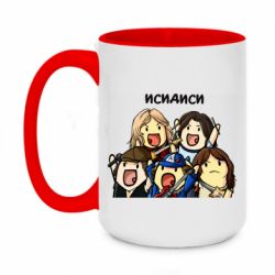 Кружки двоколірні 420ml