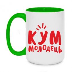 Кружки двоколірні 420ml