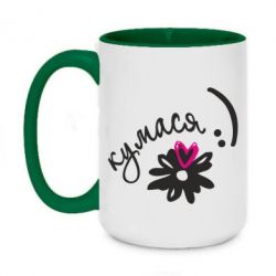 Кружка двухцветная 420ml Кумася - FATLINE Кружка двухцветная 420ml Кумася