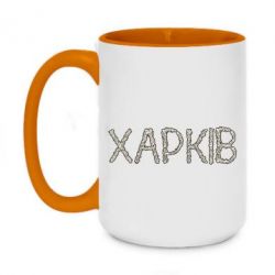 Кружки двухцветные 420ml