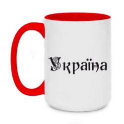 Кружки двухцветные 420ml