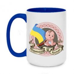 Кружки двоколірні 420ml