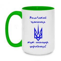 Кружки двоколірні 420ml