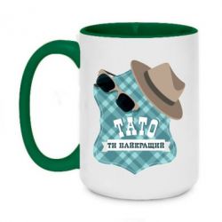 Кружки двухцветные 420ml