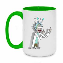 Кружки двоколірні 420ml