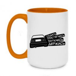 Кружки двоколірні 420ml