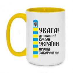 Кружки двоколірні 420ml