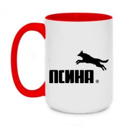 Кружки двухцветные 420ml