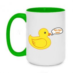 Кружки двухцветные 420ml