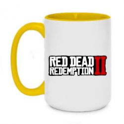 Кружки двухцветные 420ml