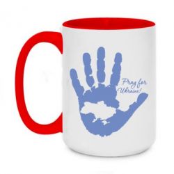 Кружки двухцветные 420ml