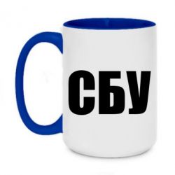 Кружки двухцветные 420ml
