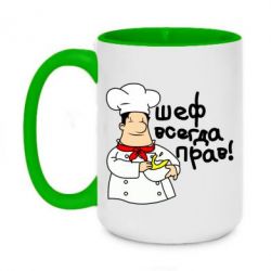 Кружки двоколірні 420ml