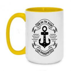 Кружки двухцветные 420ml