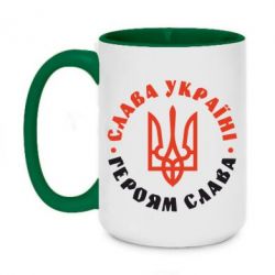 Кружки двоколірні 420ml