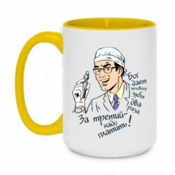 Кружки двоколірні 420ml