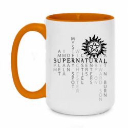 Кружки двоколірні 420ml