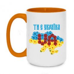 Кружки двухцветные 420ml