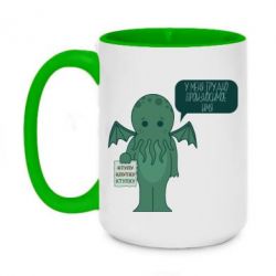 Кружки двухцветные 420ml