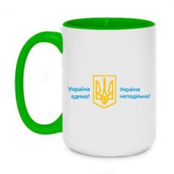 Кружки двоколірні 420ml