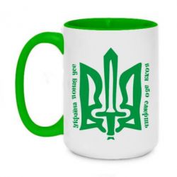 Кружки двоколірні 420ml