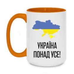 Кружки двоколірні 420ml