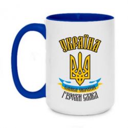 Кружки двоколірні 420ml