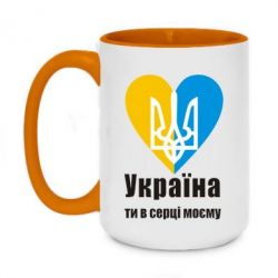 Кружки двоколірні 420ml