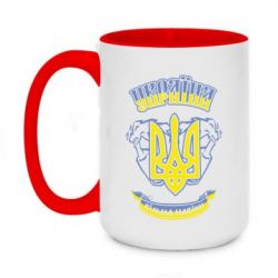 Кружки двоколірні 420ml