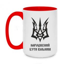 Кружки двоколірні 420ml