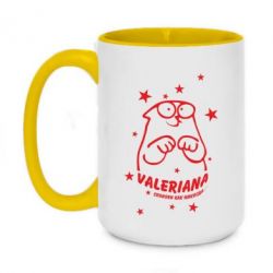 Кружки двухцветные 420ml