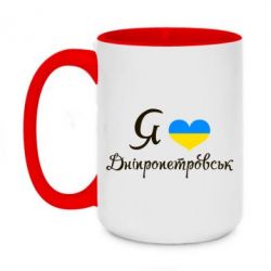 Кружки двоколірні 420ml