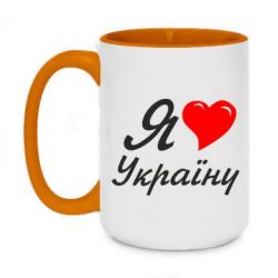 Кружки двоколірні 420ml