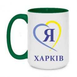 Кружки двоколірні 420ml