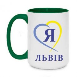 Кружки двухцветные 420ml