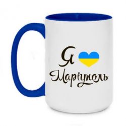 Кружки двоколірні 420ml