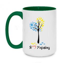 Кружки двухцветные 420ml