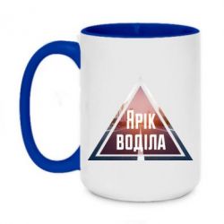 Кружки двоколірні 420ml