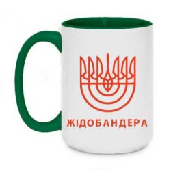 Кружки двоколірні 420ml