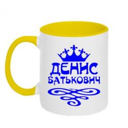 Кружки двухцветные 320ml