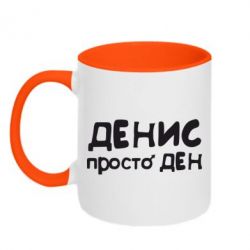 Кружки двухцветные 320ml - FATLINE