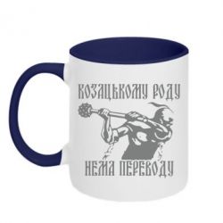 Кружки двухцветные 320ml - FATLINE