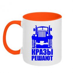 Кружки двоколірні 320ml