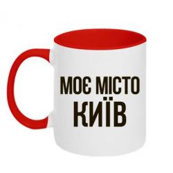 Кружки двоколірні 320ml - FATLINE