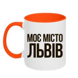 Кружки двоколірні 320ml - FATLINE