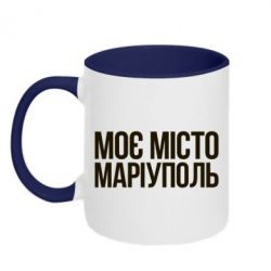 Кружки двоколірні 320ml - FATLINE