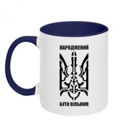 Кружки двоколірні 320ml