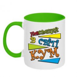 Кружки двоколірні 320ml - FATLINE