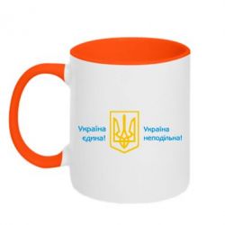 Кружки двоколірні 320ml