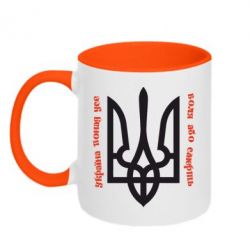 Кружки двоколірні 320ml - FATLINE